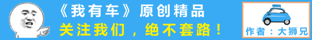 为年轻用户而来，搭“4D燃音座舱”，试驾全新哈弗酷狗