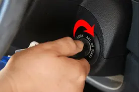 第一下没打着火，再次启动要不要把钥匙关闭一下？图片