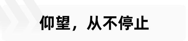 锚定硬派越野市场，售价或超100万元，比亚迪在“仰望”什么？