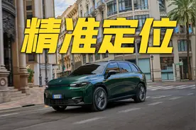 摸底零跑线下店：看看月销破万的C10什么水平？视频封面