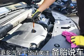 保养手册上这4点没注意看，依然逃不过被坑的命运图片