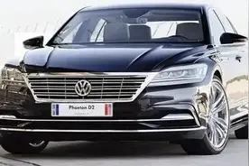 全新大众辉腾发布，内饰豪华，外观气派，遗憾的是不再上市发售图片