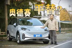 奥德赛平替试驾极狐考拉