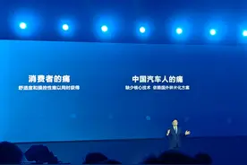 比亚迪：你只管踩电门，其他的交给云辇图片