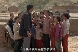 张艺谋指导的《一个都不能少》