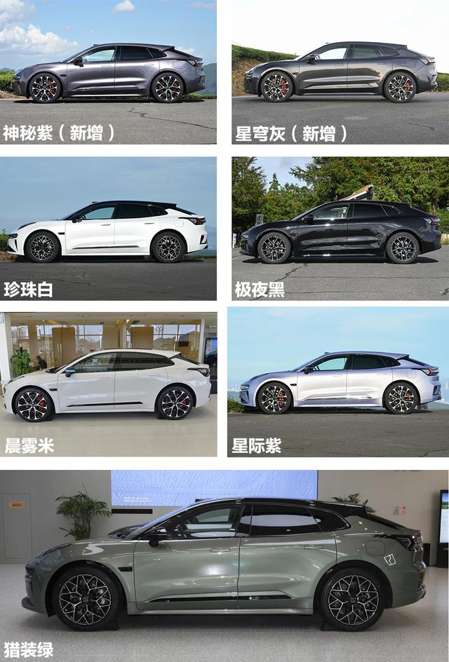 焕新极氪001售26.98万元起