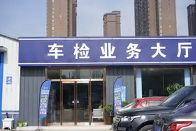 “审车难”将成过去时，行业大洗牌即将到来图片