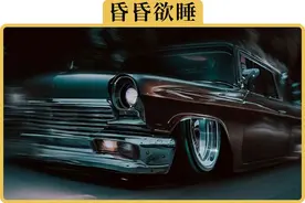 为什么开车这么容易累图片