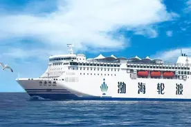 新能源电动汽车不能登船？航运公司回应：公告属实图片