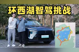 街头随机找出租车司机，开全新蓝山智驾挑战人山人海的西湖景区！视频封面