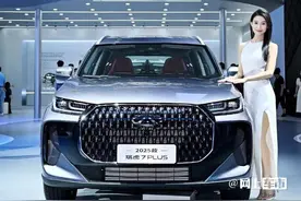 奇瑞2025款瑞虎7 PLUS：全系升级8AT变速箱！9月25日上市？图片