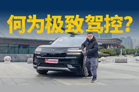 这才是豪华SUV该有的样子！实测腾势N9智能驾控让人惊讶视频封面