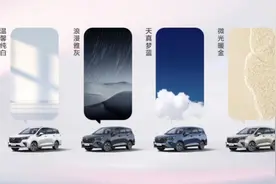 6.88万起，大7座车，五菱佳辰上市图片