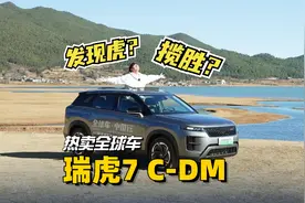 老外最喜欢的中国车！原来是这辆...视频封面