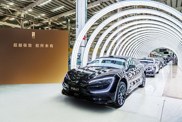 比亚迪第1300万辆新能源车下线