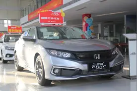 探店本田、大众、丰田4S店：丰田现车多，本田价格坚挺 大众优惠高图片