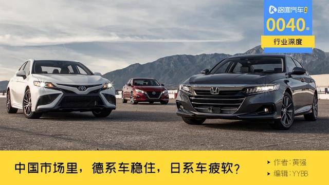 11月市占率15.4%，一夜回到7年前，日系车还行吗？