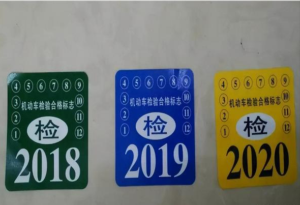 定了！全国“一年两检”即将取消，年检费又要涨了？