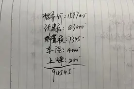 卷疯了！标致508L降至8.3万，1.6T+6AT，还看啥帕萨特图片