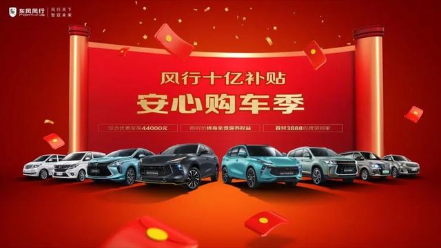 试驾风行T5 EVO，凭什么能成为年轻人的“香饽饽”？