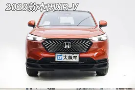 本田XRV：找辆新款汽油车太难，真是拆一辆少一辆了图片