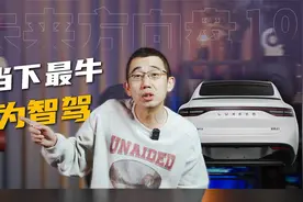 当下最牛华为智驾 智界R7城区实战测试｜未来方向盘1.0视频封面