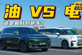 谁是500万内最好的奶爸车？理想L9对比极氪009视频封面