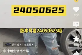 昂科威s、plus变速箱升级图片