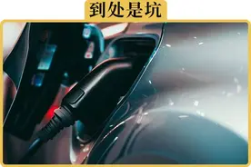 家用充电桩安装，这3个避坑技巧你一定要知道图片