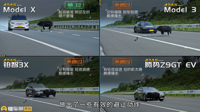 大跌眼镜！真实城区/高速智能辅助驾驶测试，到底谁在夸大宣传？