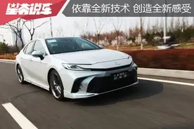试驾第9代凯美瑞：依靠全新技术 创造全新感受图片