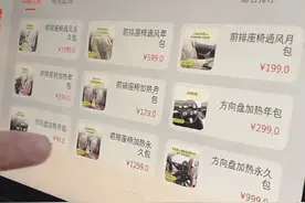 smart精灵#3即将交付，这次会付费解锁什么新姿势？图片