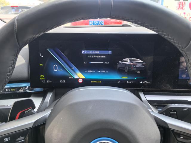 宝马i3/i5 赴一场山海葡香的青岛-大泽山自驾之约