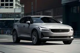极星2  Polestar 2全新车型上市，为什么说依然卖不动？图片