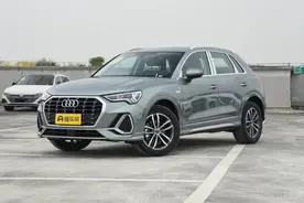 动感时尚SUV，质感好还省油，奥迪Q3值得买么？图片