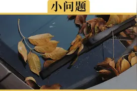 雨刮出现嘎吱吱异响，自己动手如何解决