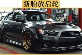 为什么很多轮胎品牌建议新胎放后轮视频封面