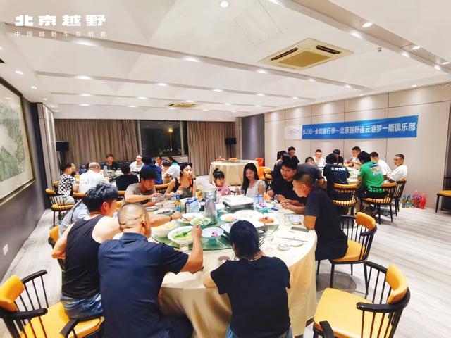 BJ30-全能旅行季——北京越野连云港罗一斯俱乐部