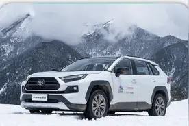 探野川西 新RAV4荣放长途试驾体验图片