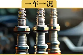 火花塞到底多久换一次视频封面