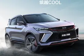 博越COOL同城节省4000元，你是选现金还是赠品？图片