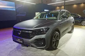 限量1001辆，大众途锐火山岩涂装运动版上市售69.38万元起图片