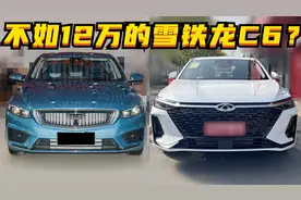 探店丨12万的国产，真的不如12万的雪铁龙C6吗？图片