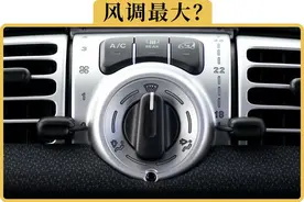 夏天开冷风的错误操作，你中了几个图片