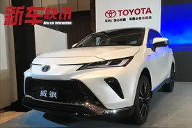 实拍广汽丰田威飒，乍一眼像雷克萨斯，整体更有豪华味道图片