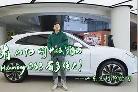 看AITO刚升级完的HarmonyOS 3有多强大！视频封面