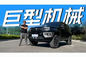50万买坦克700！值不值先不说这些数据你都知道吗？视频封面