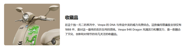 Vespa割不动了，价格腰斩仍无人问津