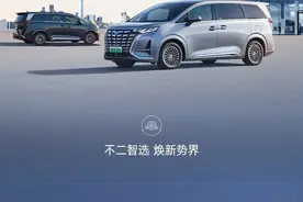 腾势汽车官方二手车服务来了！图片