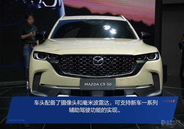 准备了2年，马自达杀出全新CX-50！造型拉风、后排加长，能翻身吗